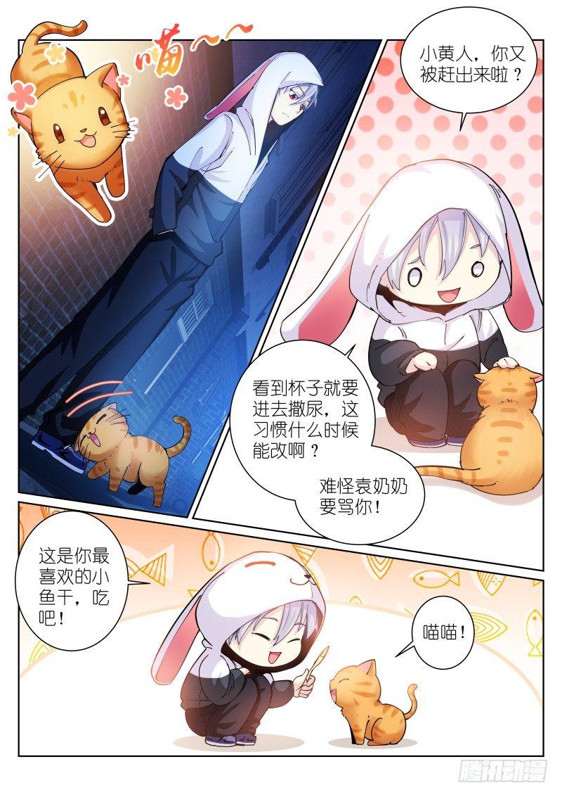 40-若轻12