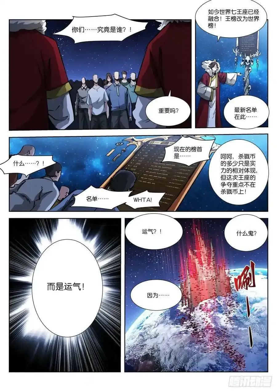 公告 32