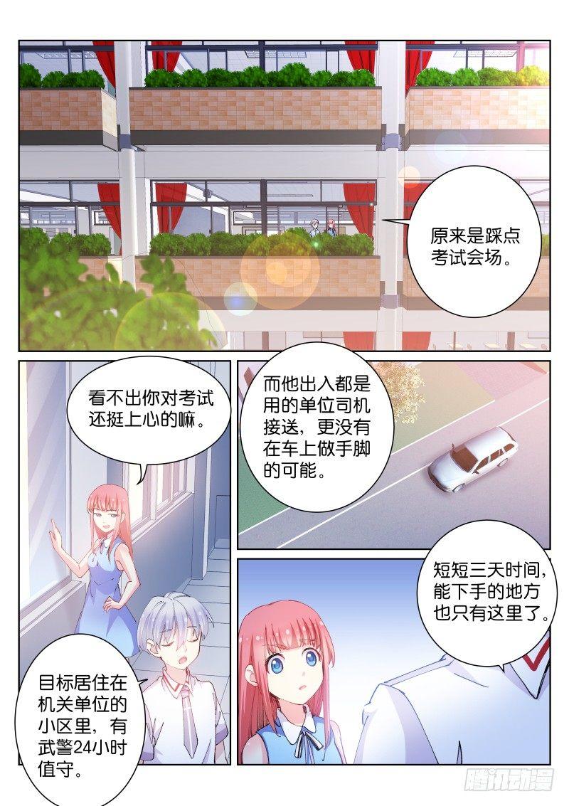 70-太平2
