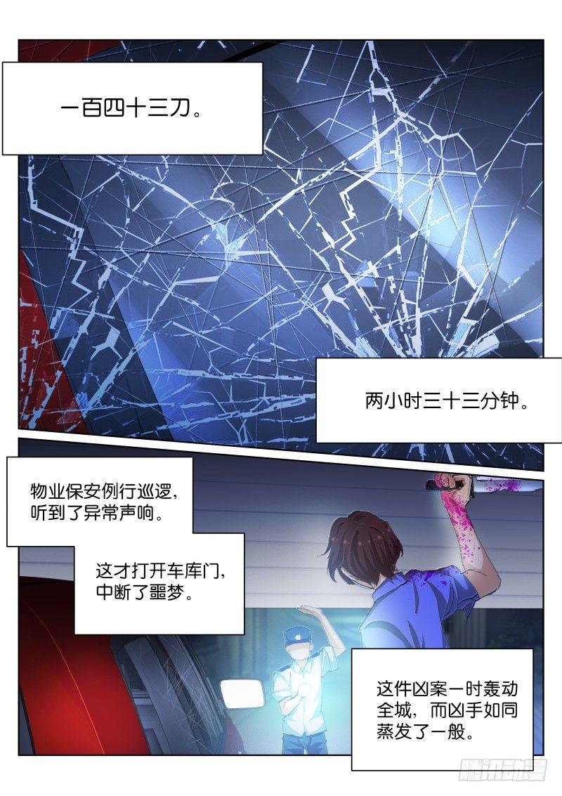 53-漆黑0