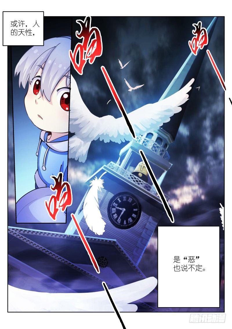 34-天性15