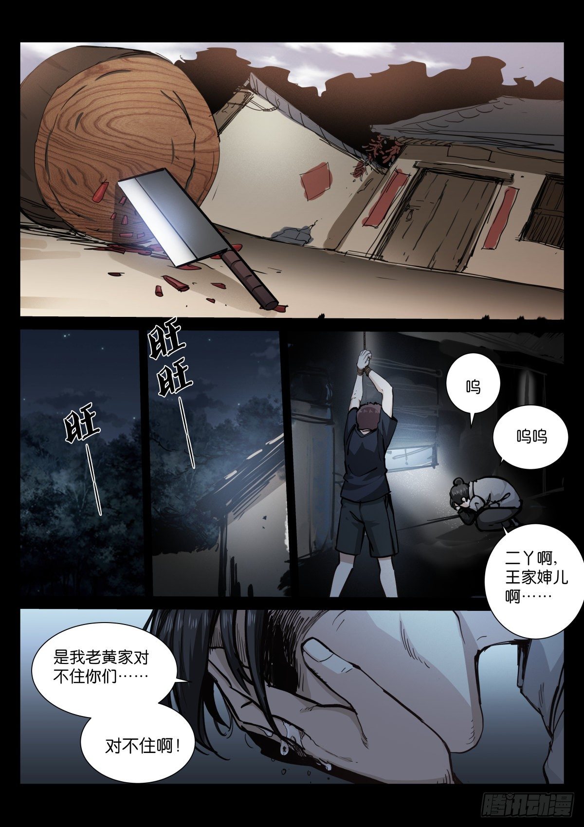 179-天生4