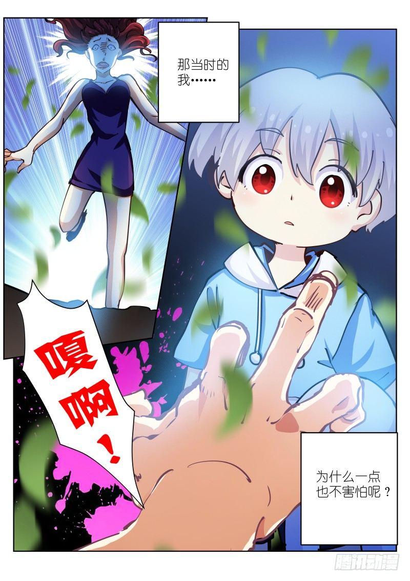 34-天性14