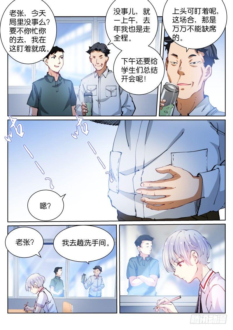 71-担心1