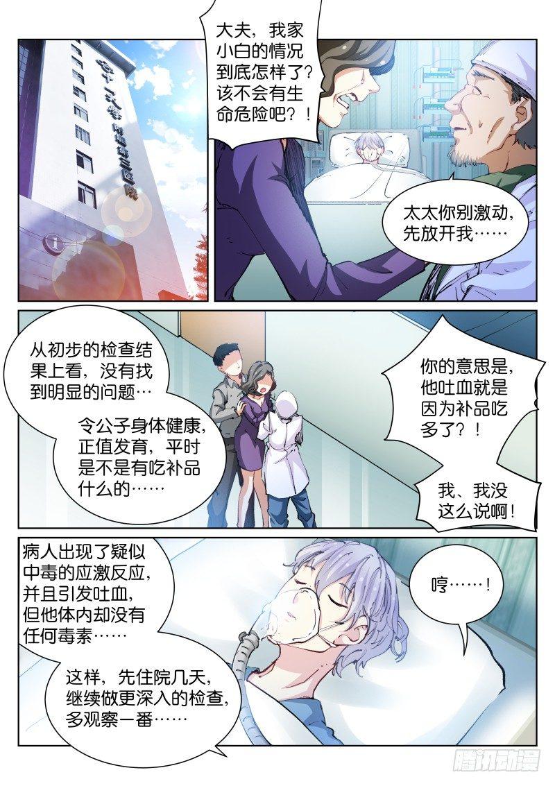 67-生意1