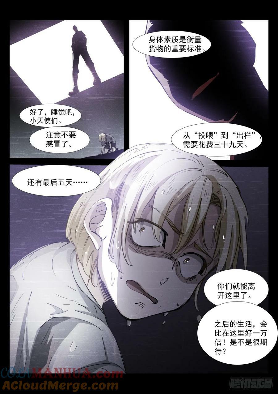 268-过去8