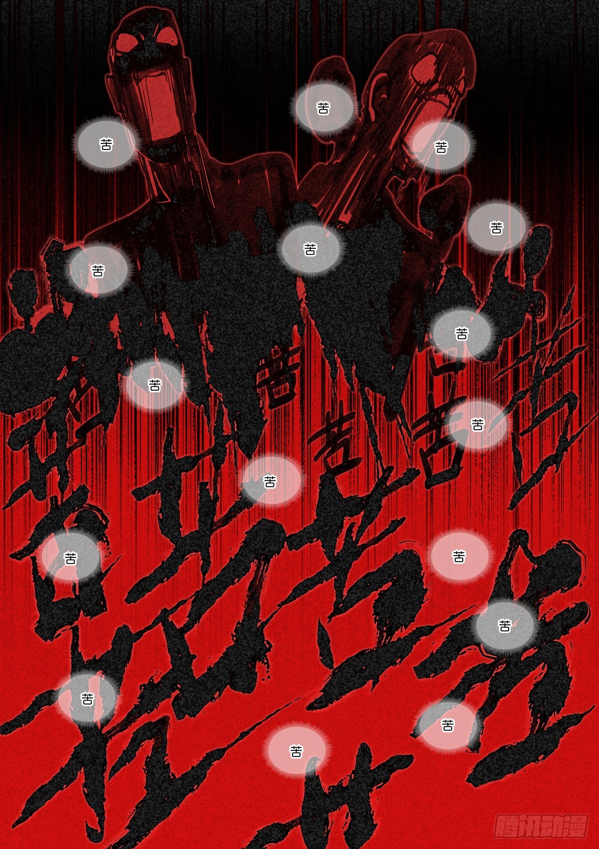 245-净化13