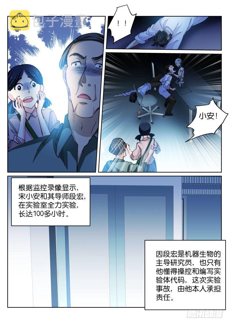 76-影子10