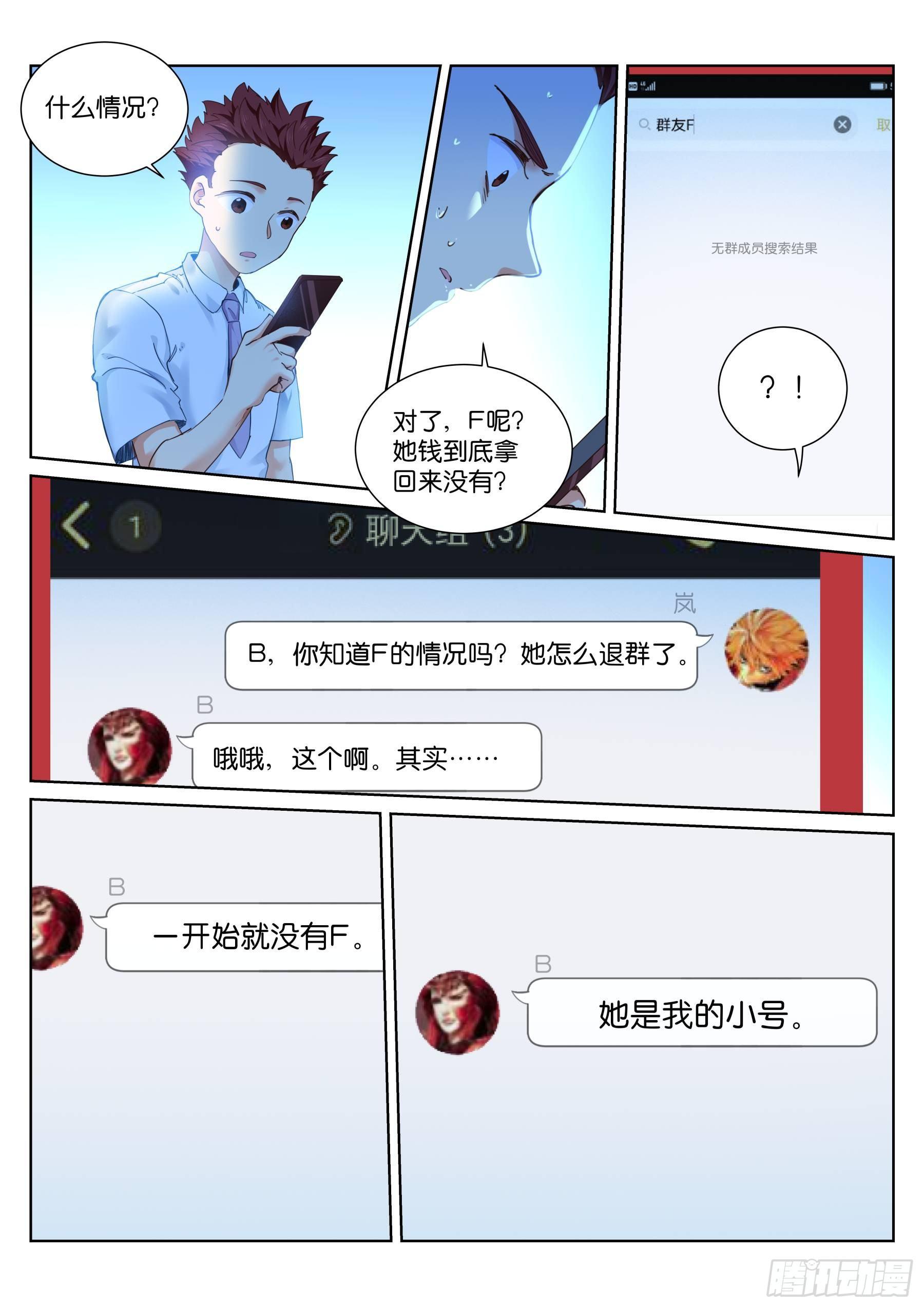 137-结果10