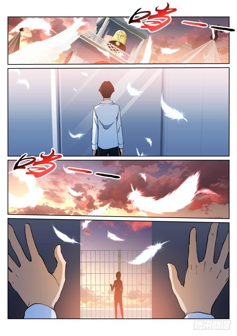 16-攻陷1