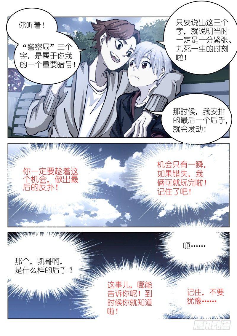 30-三枪12