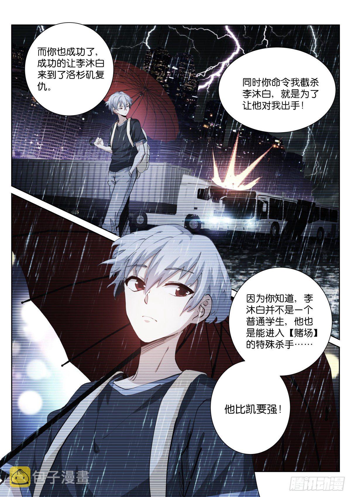 183-代价6