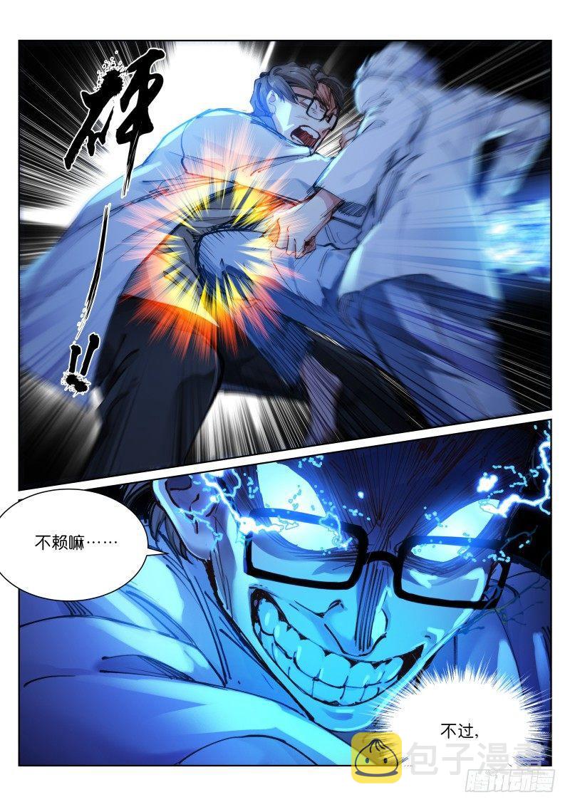 127-吞咽6