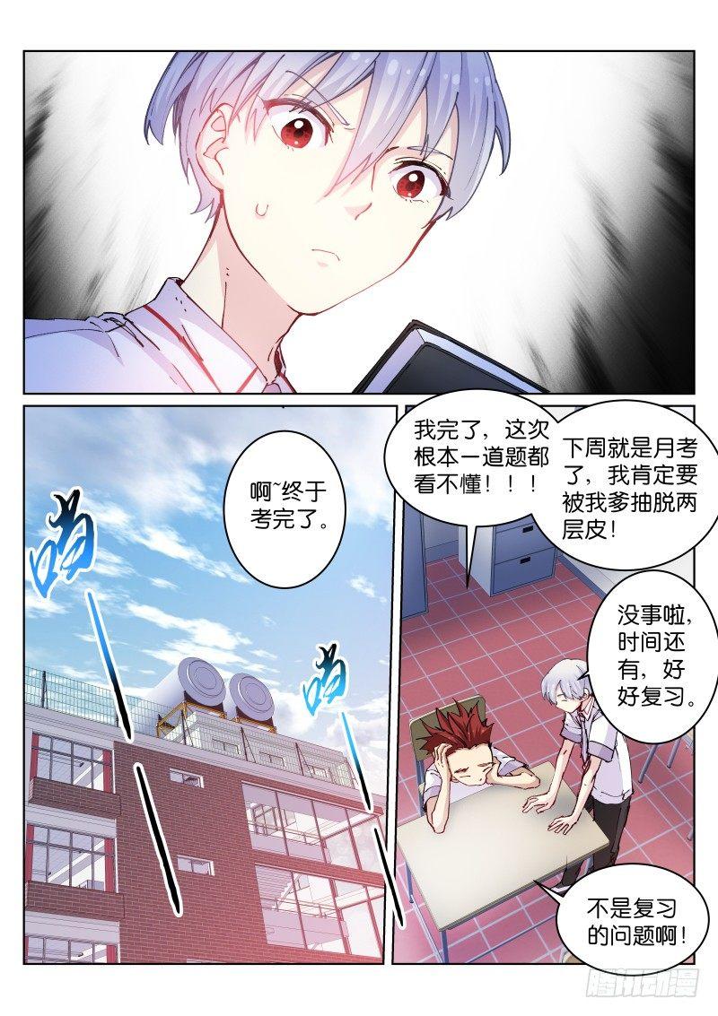 56-包裹5