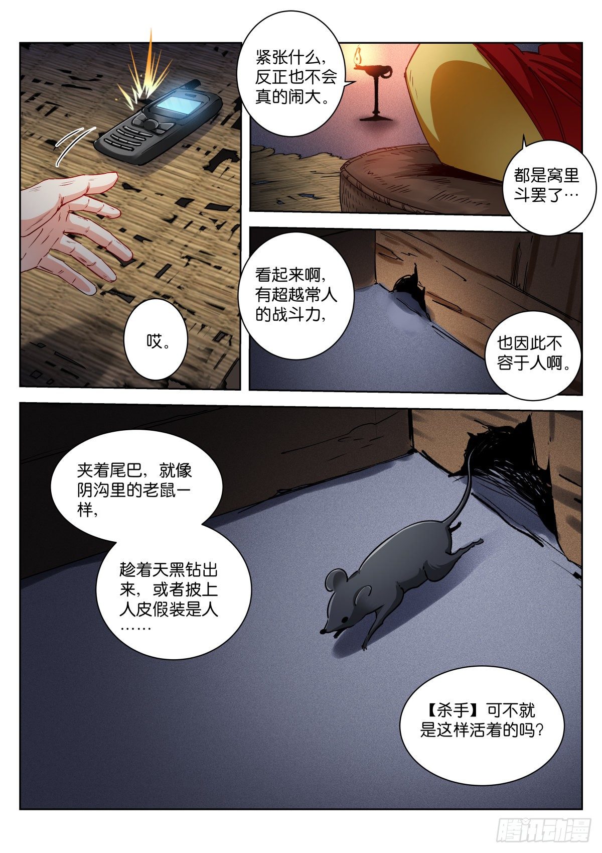 194-公约3