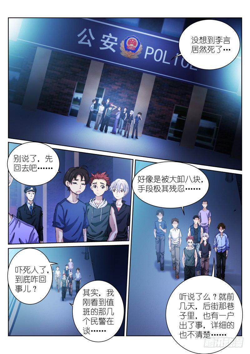 42-鸽子1