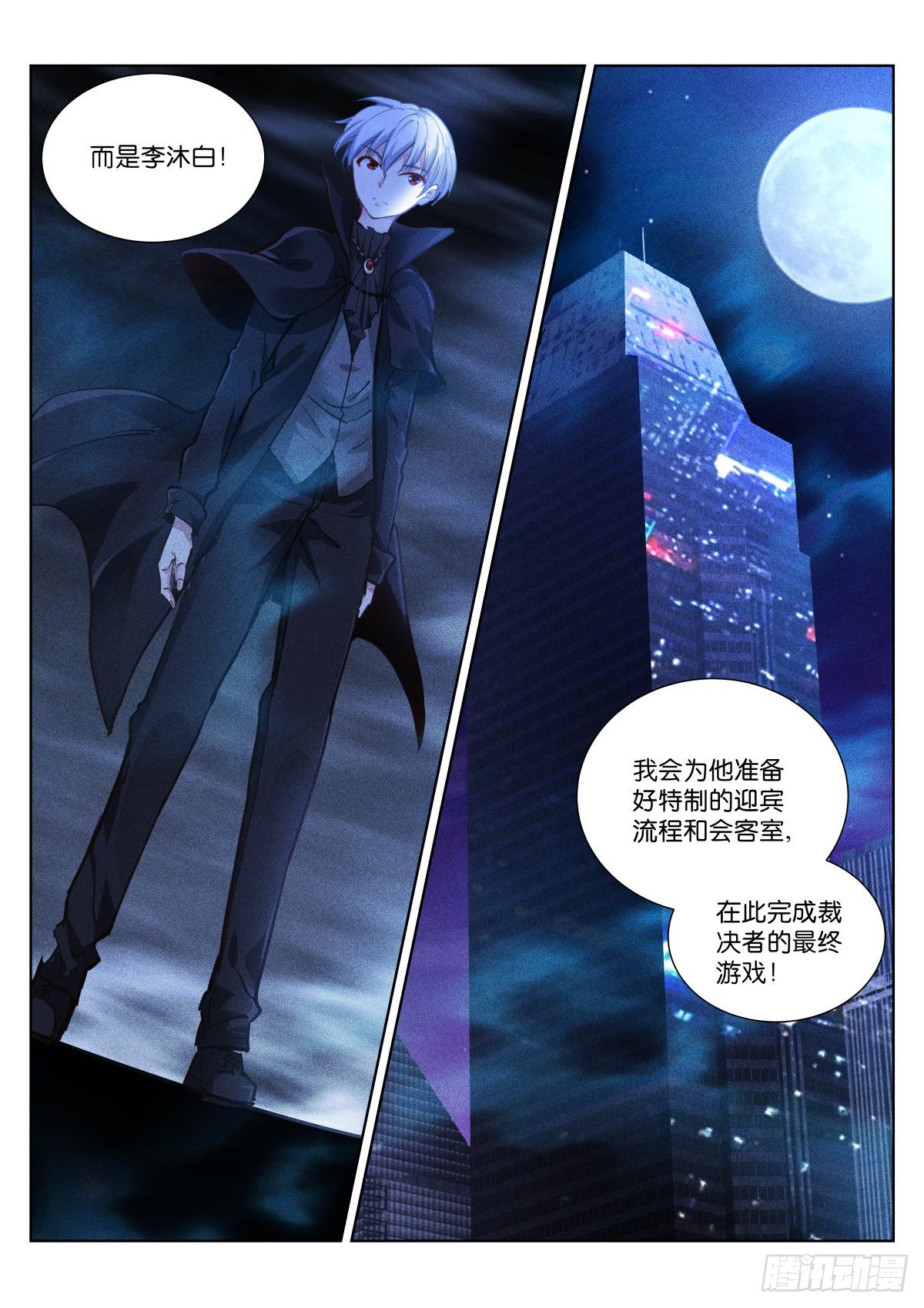 158-邀请7