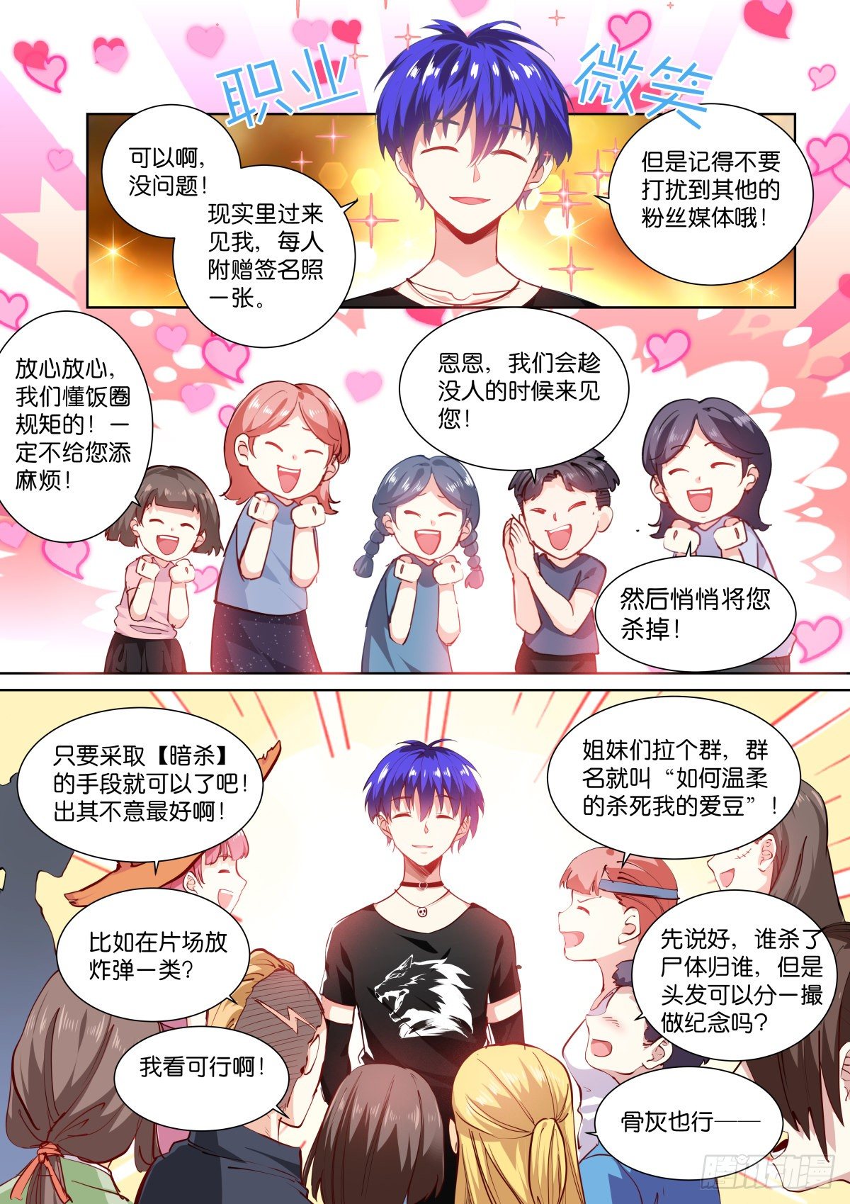 186-王榜8