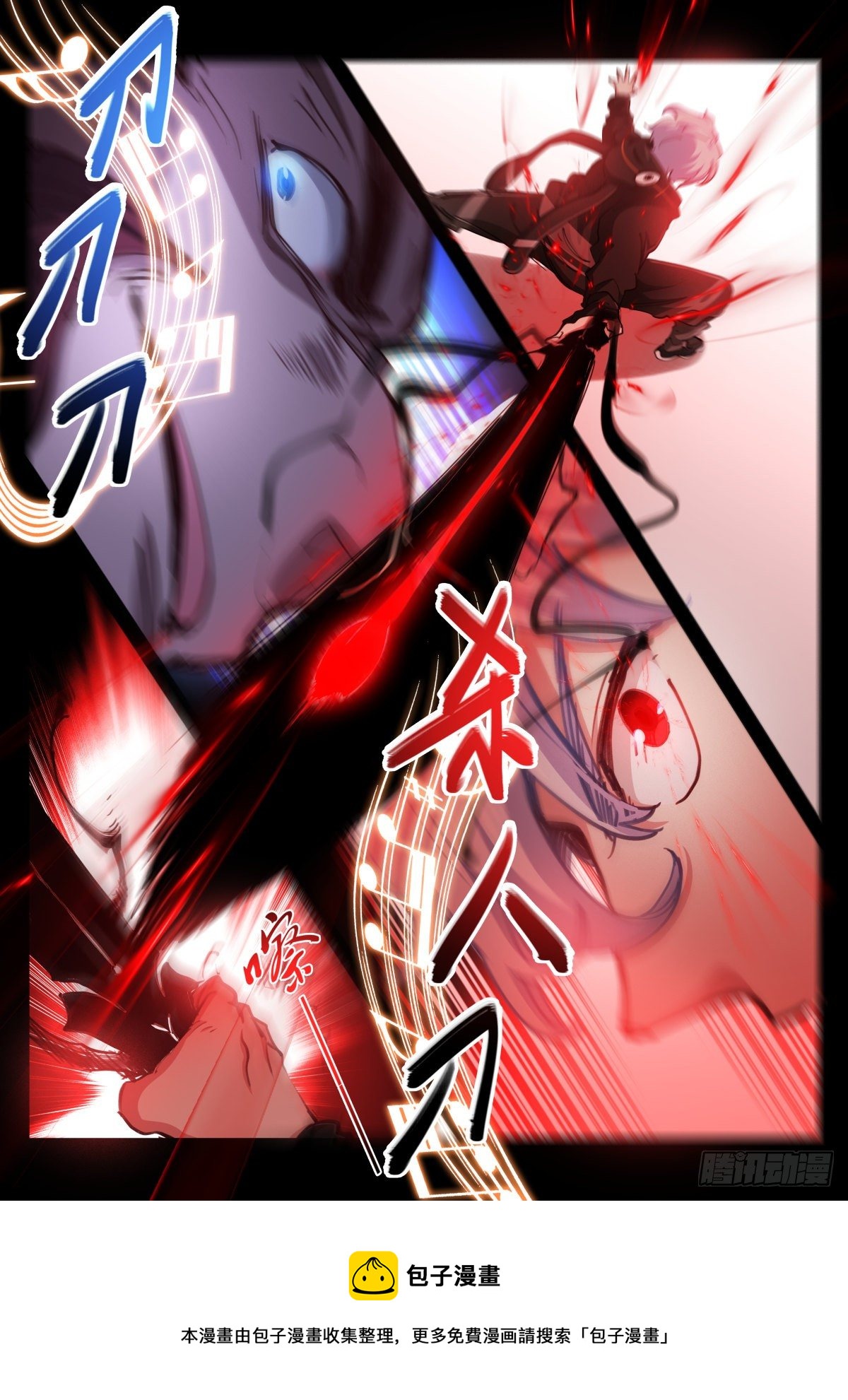 216-吞吃15