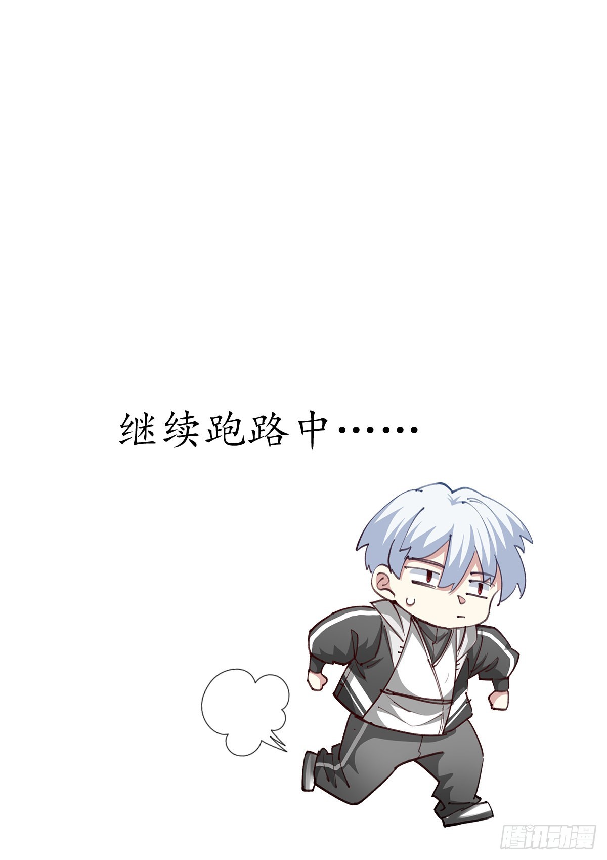 244-疯了16
