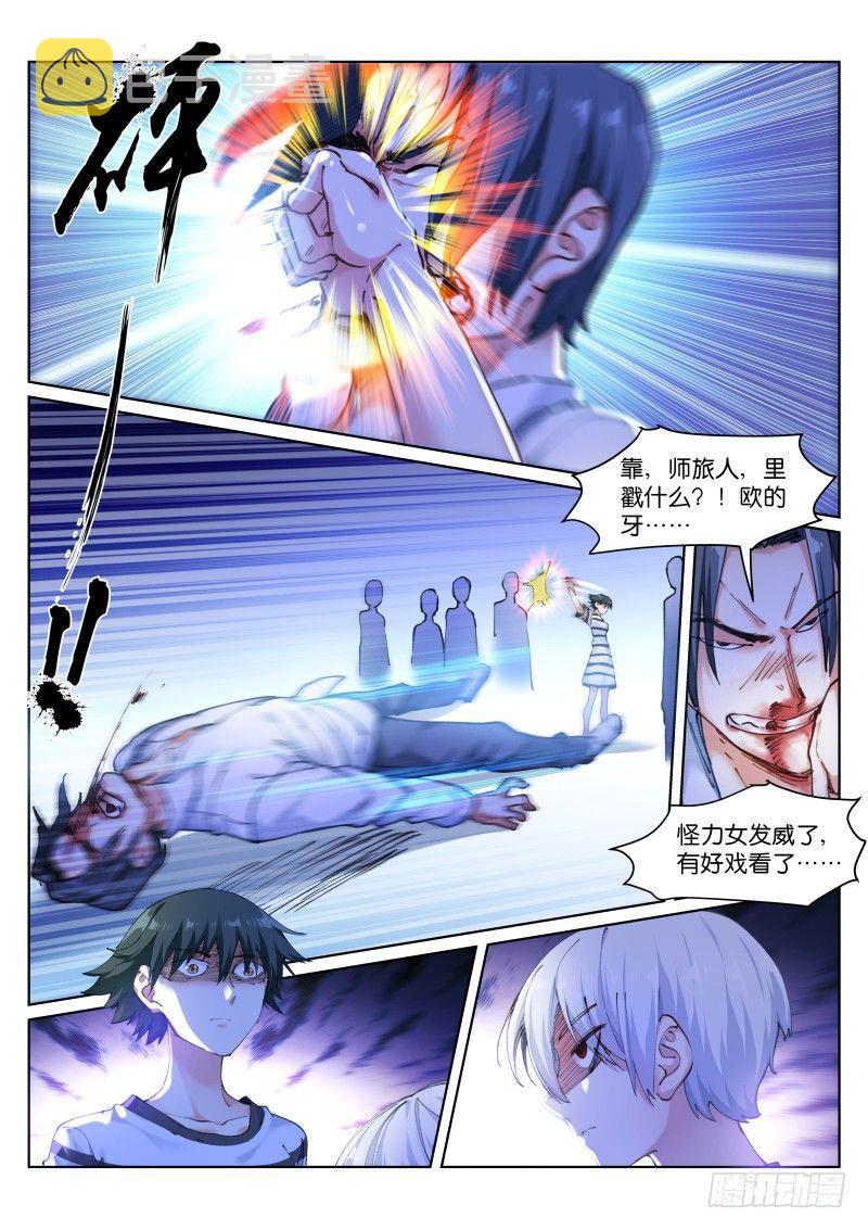 114-手滑5