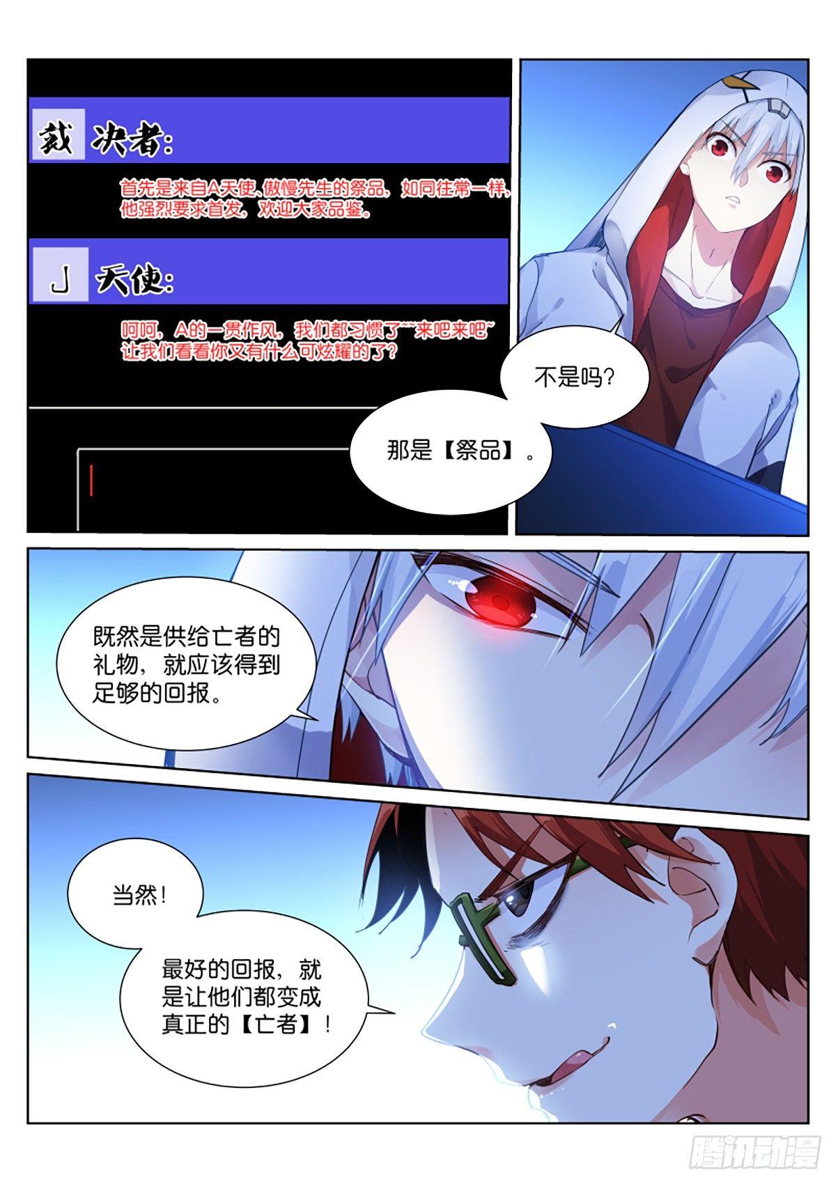 140-品鉴2