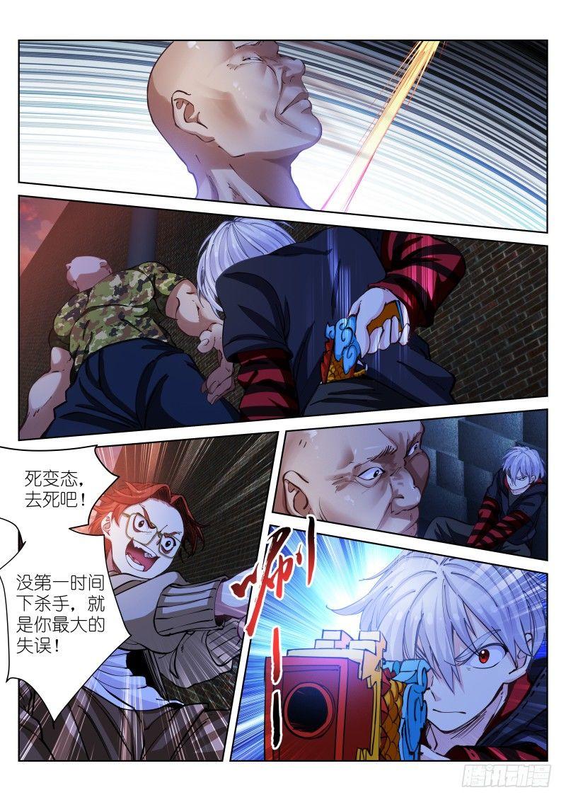 30-三枪2
