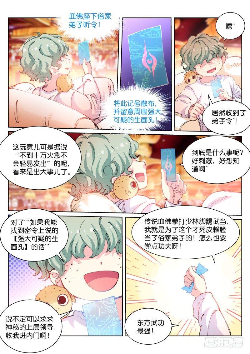 102-暗号5
