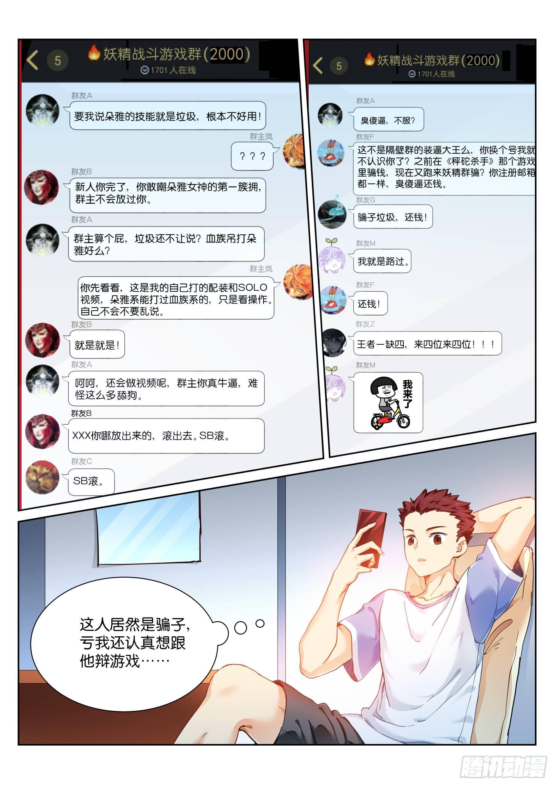 137-结果2