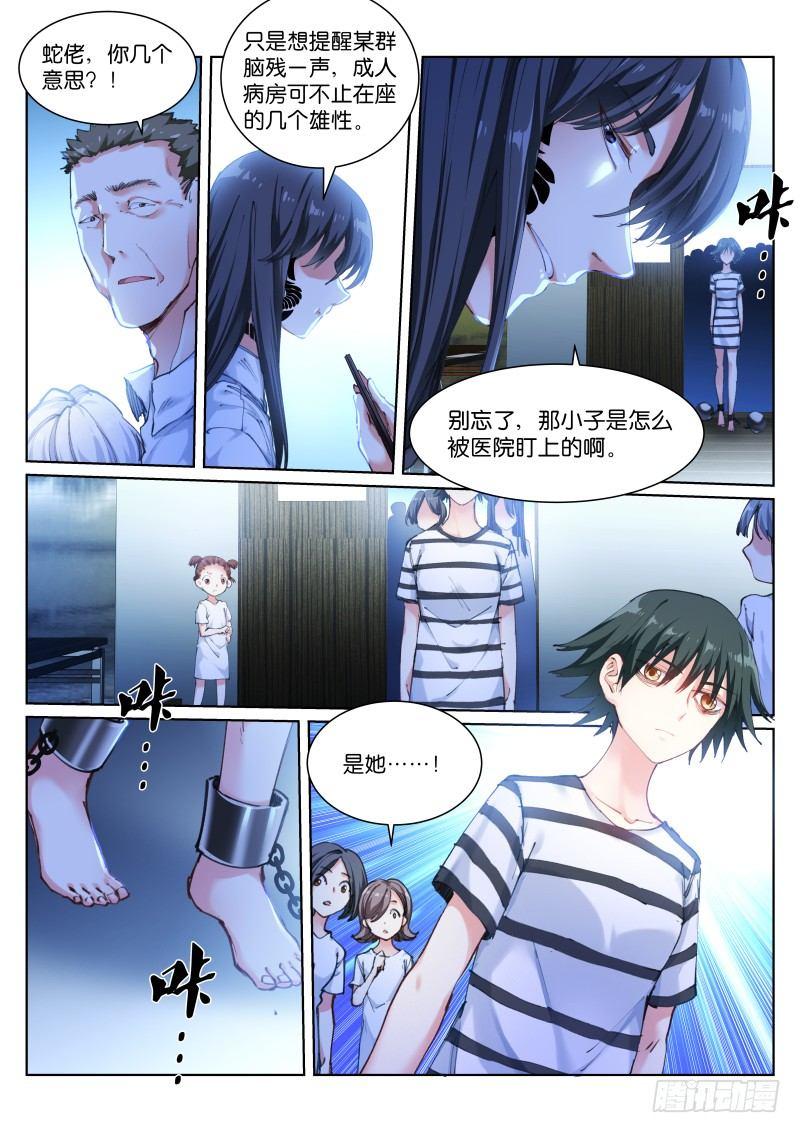 114-手滑3
