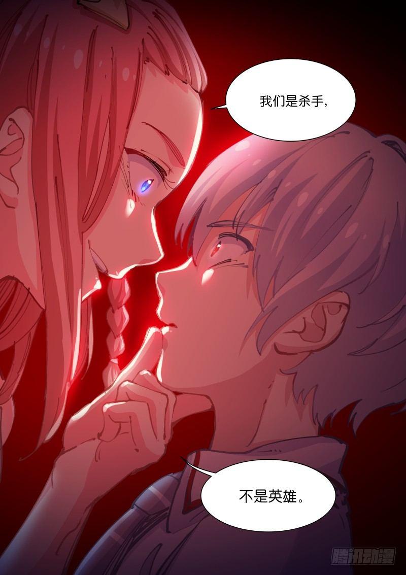 61-夜奔7