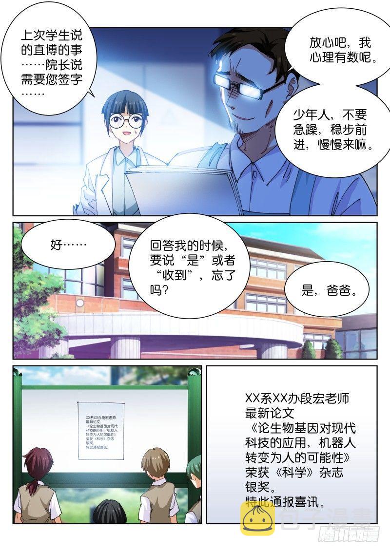 76-影子3