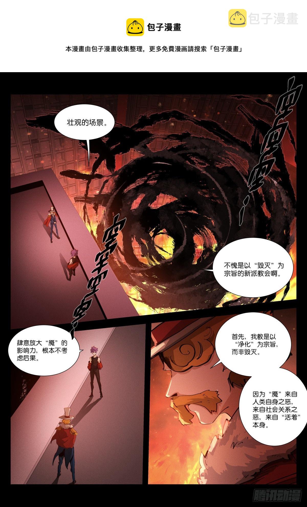 245-净化0