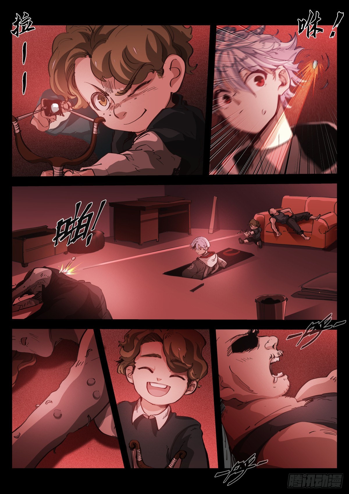 244-疯了6