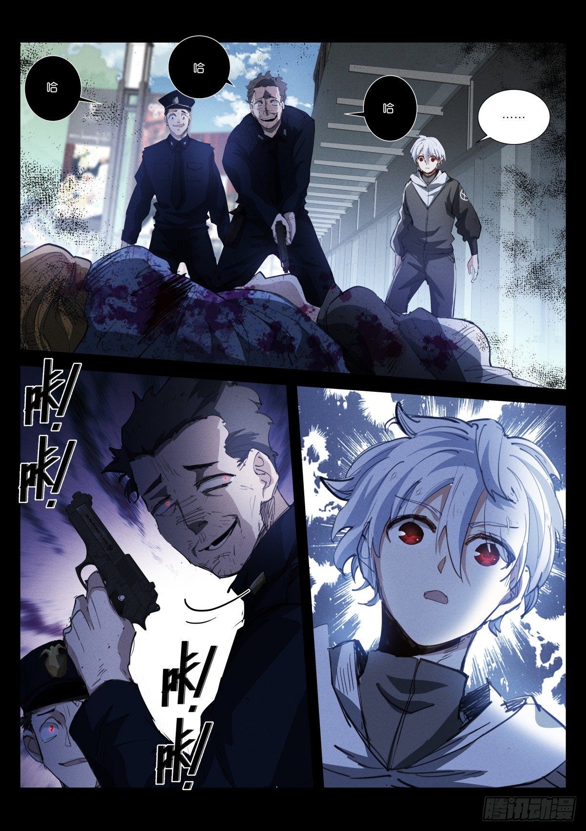244-疯了13