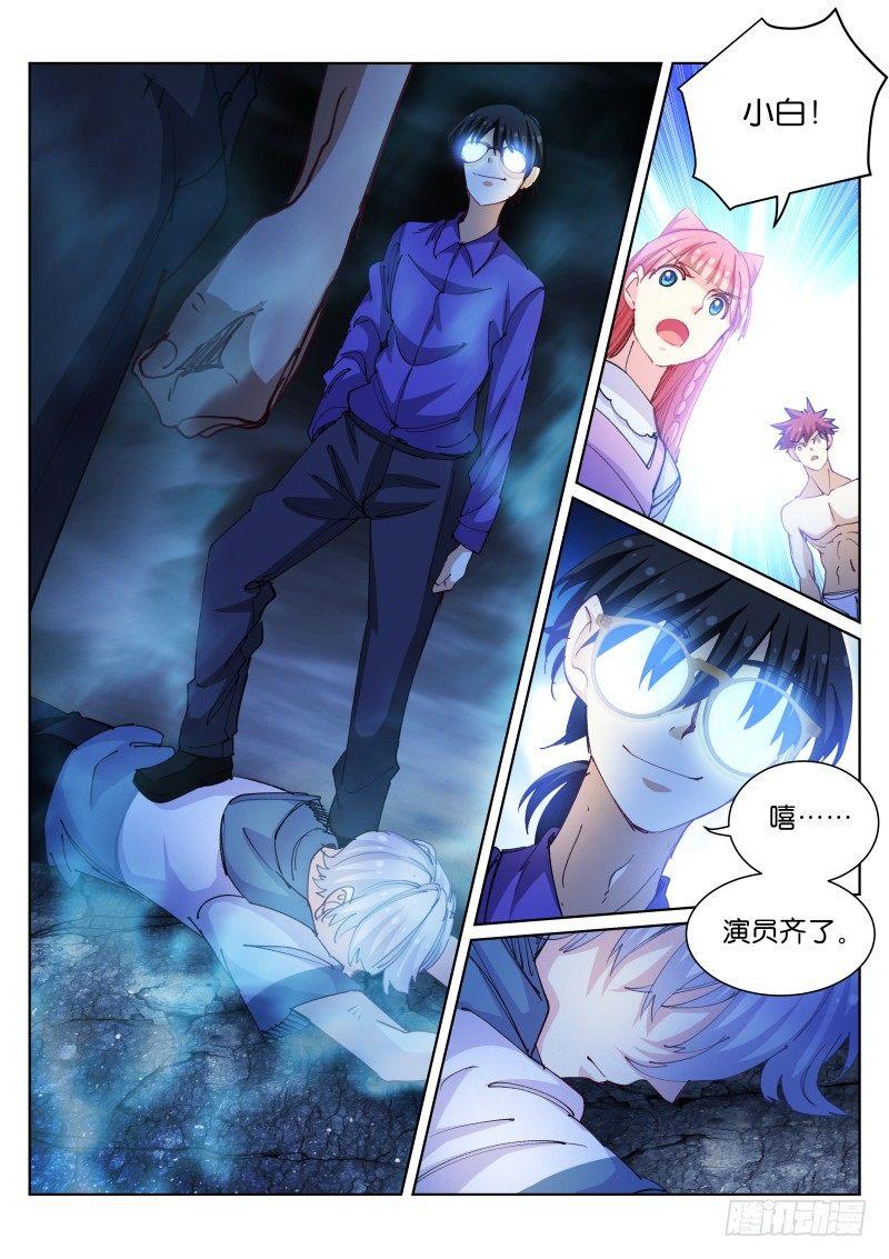 79-联手8
