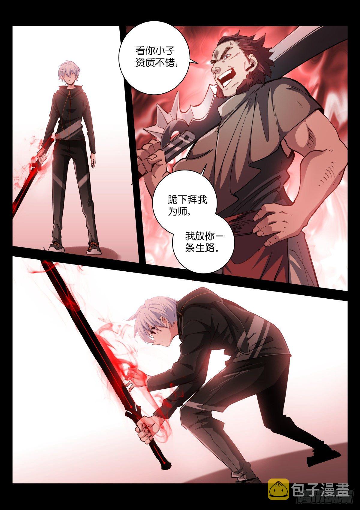217-打磨11