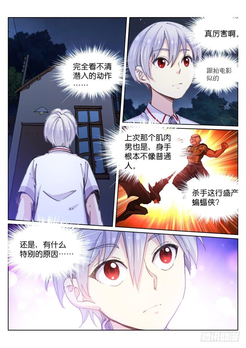 50-目的2