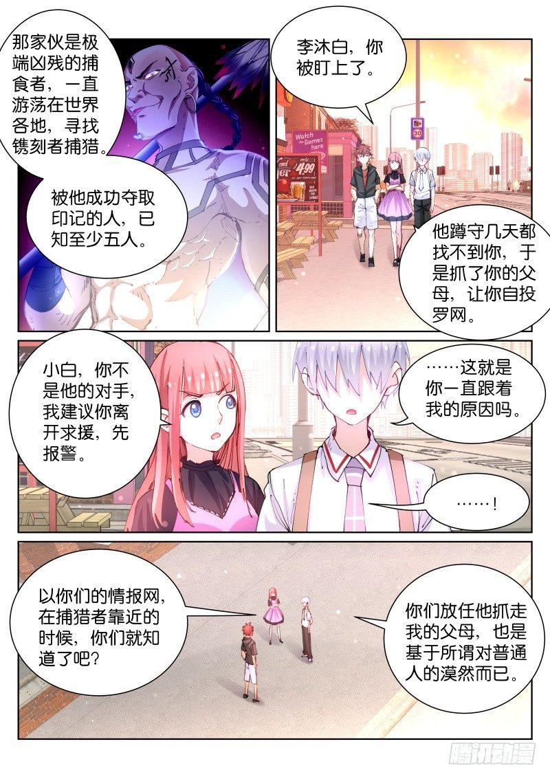73-洪湖2