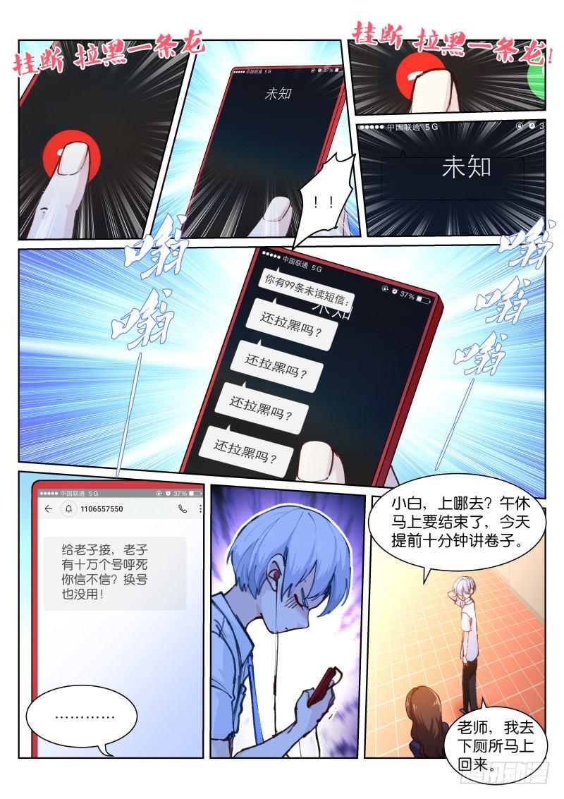134-宠物8