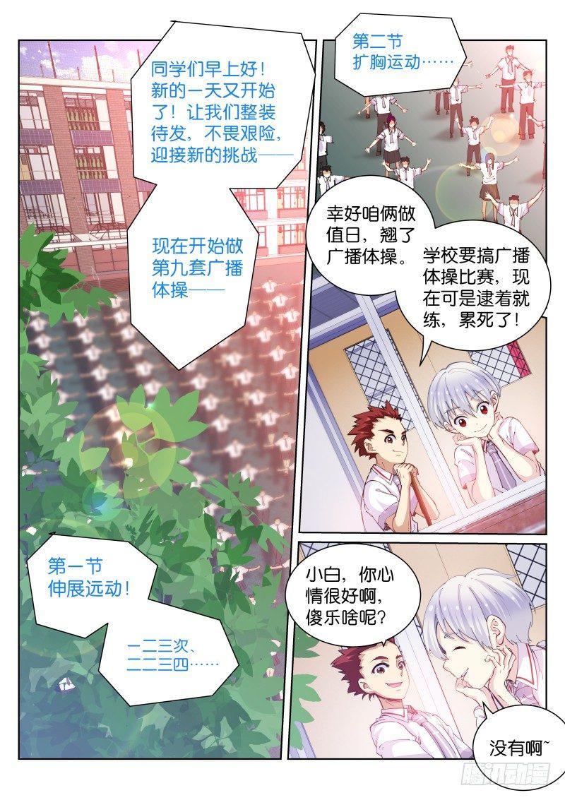 69-出省1