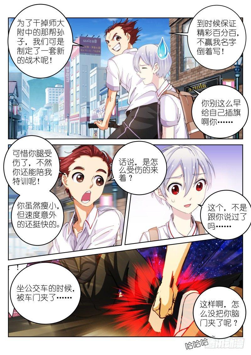 37-不良3