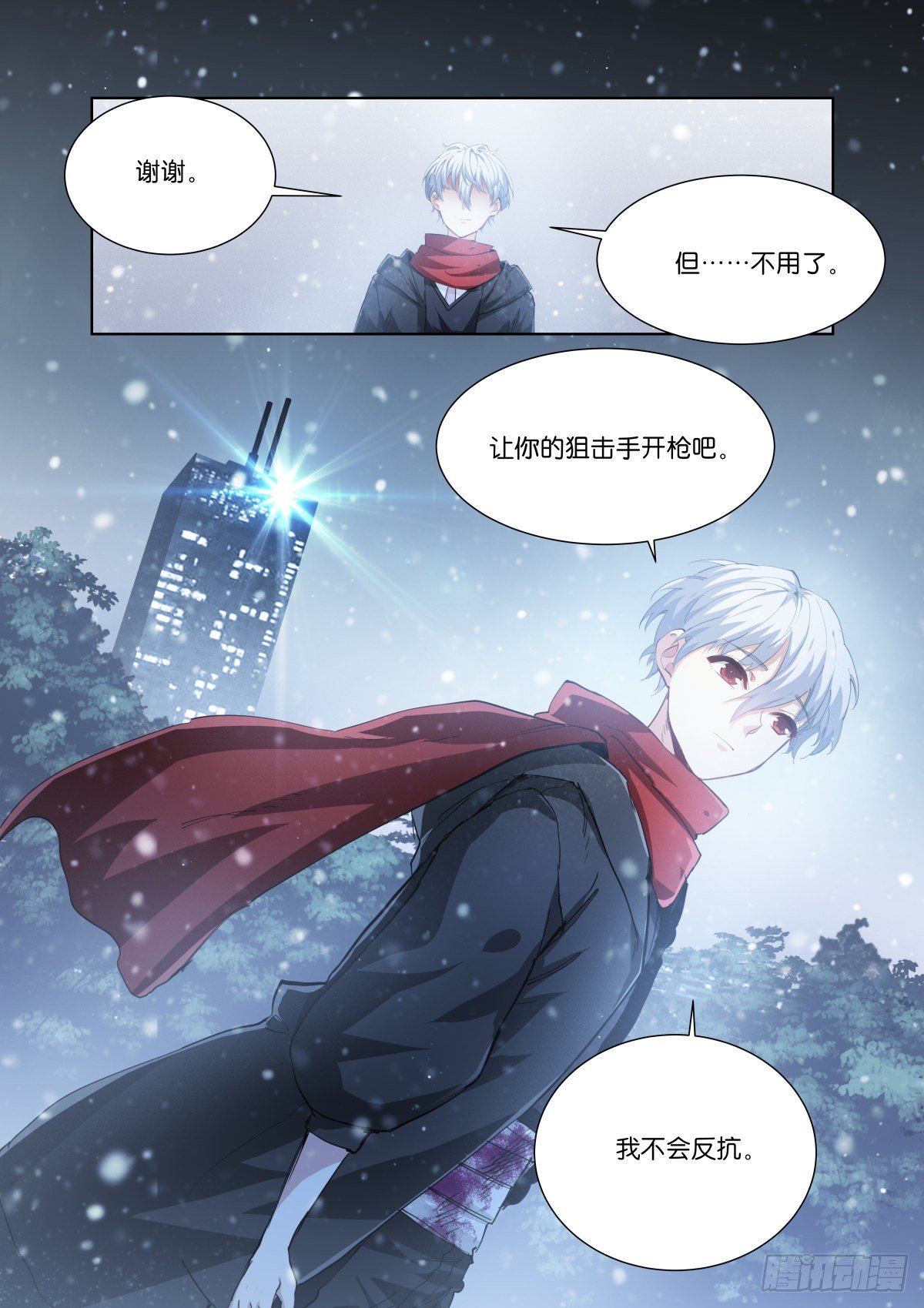 184-判官26