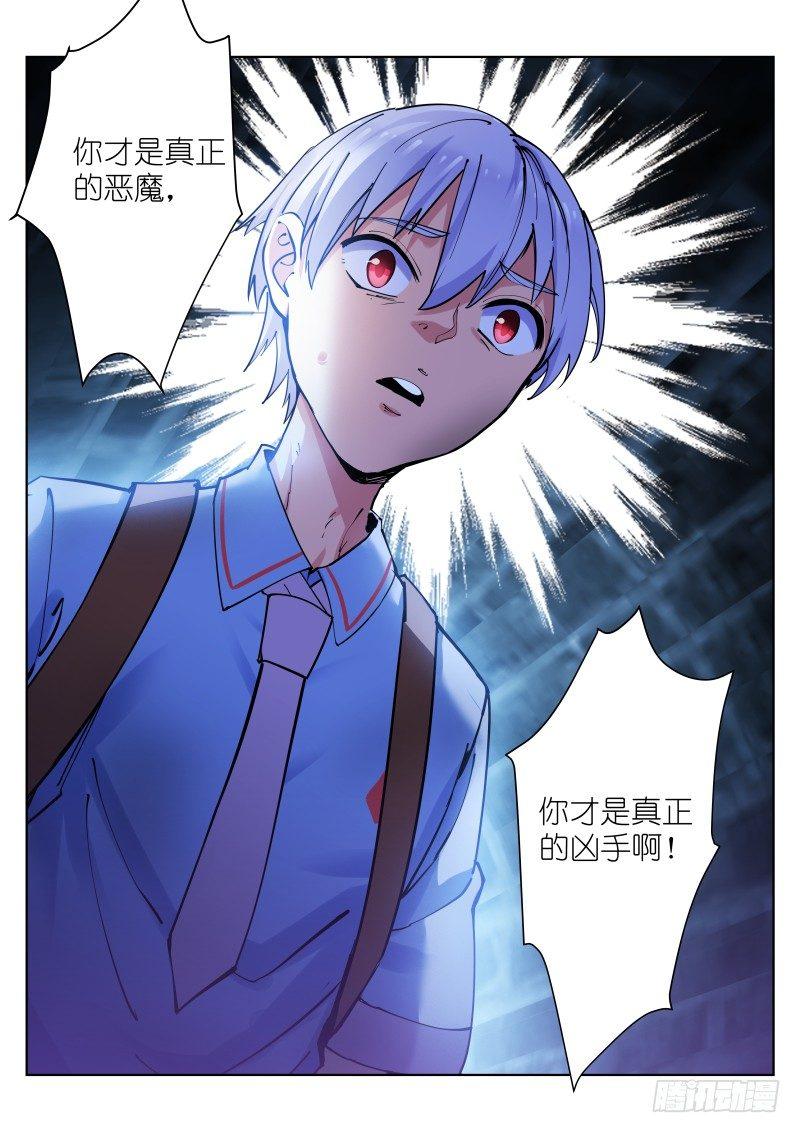 10-自由9