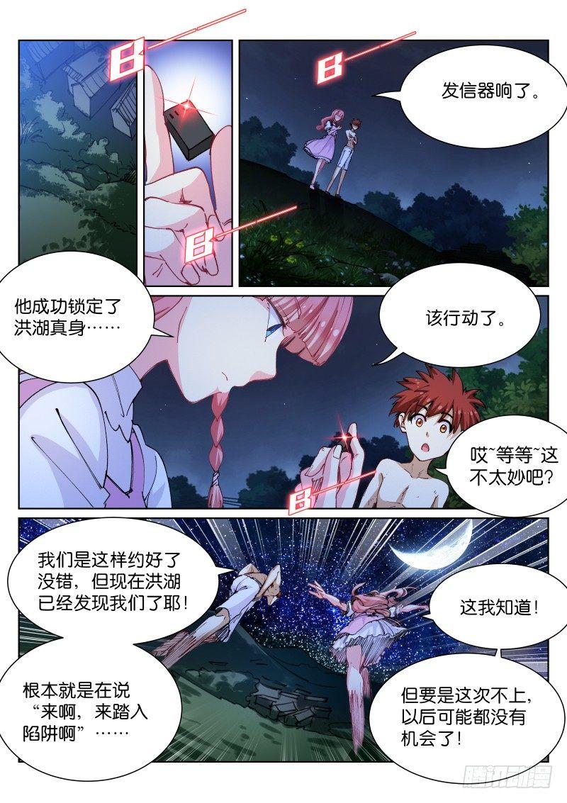 79-联手0