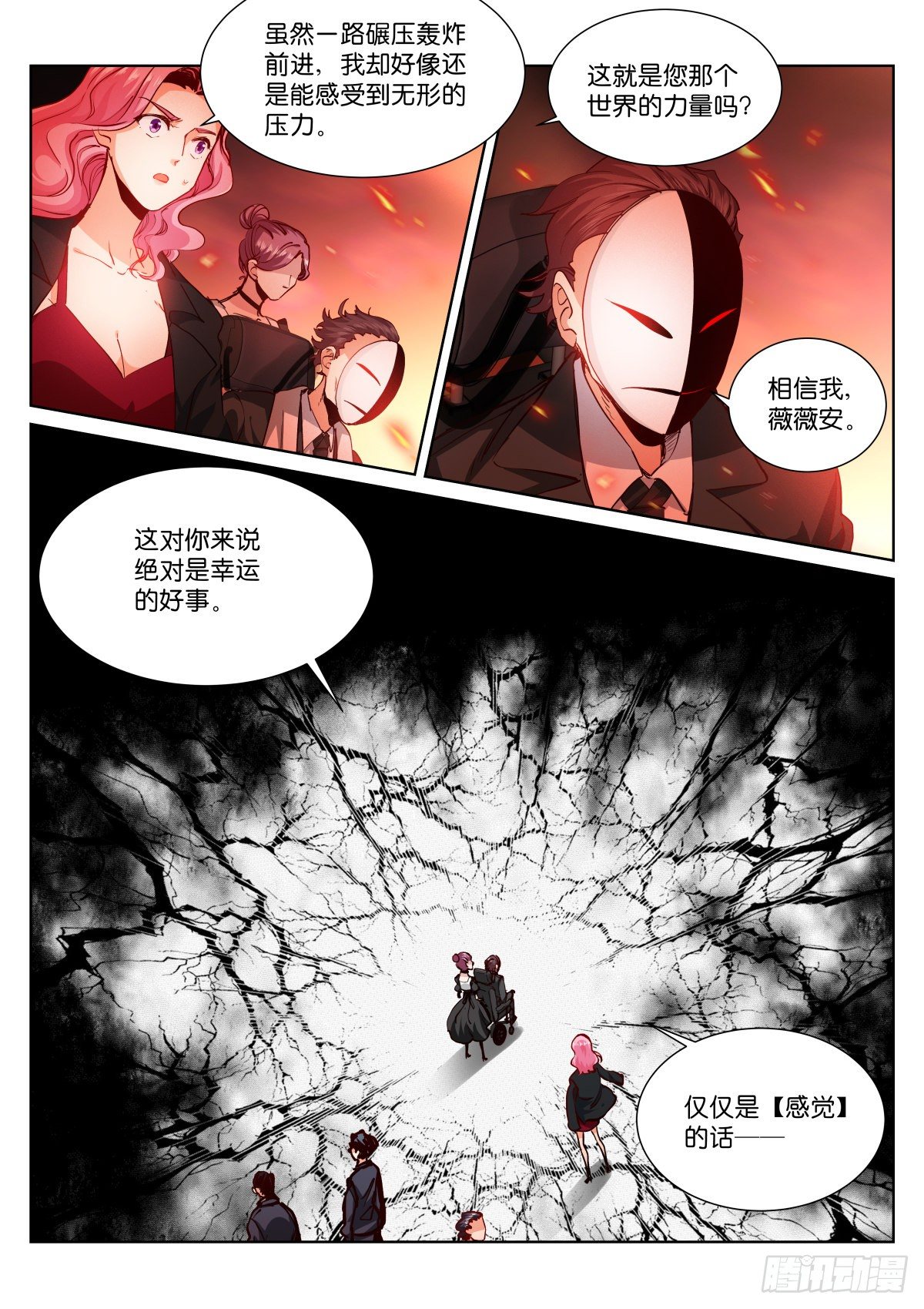 178-遵命2