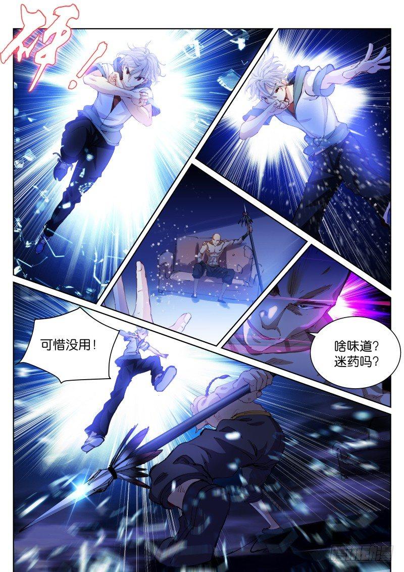 75-陷阱0