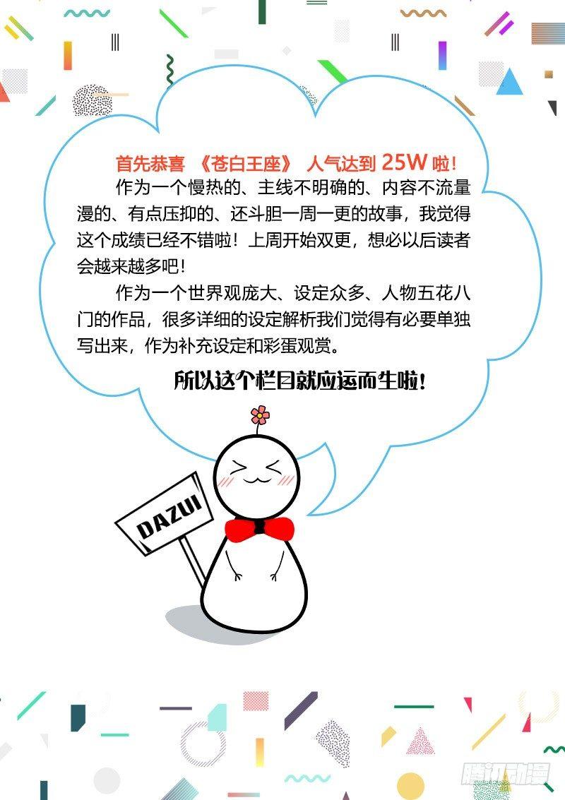 你不知道的tips -11