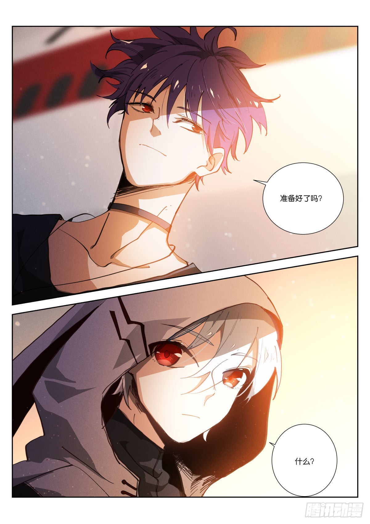 243-来了3