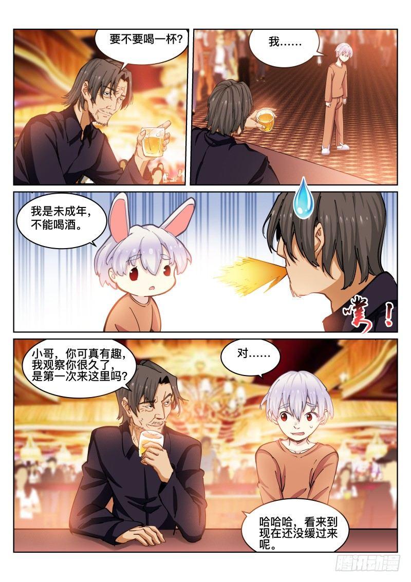 25-短信1